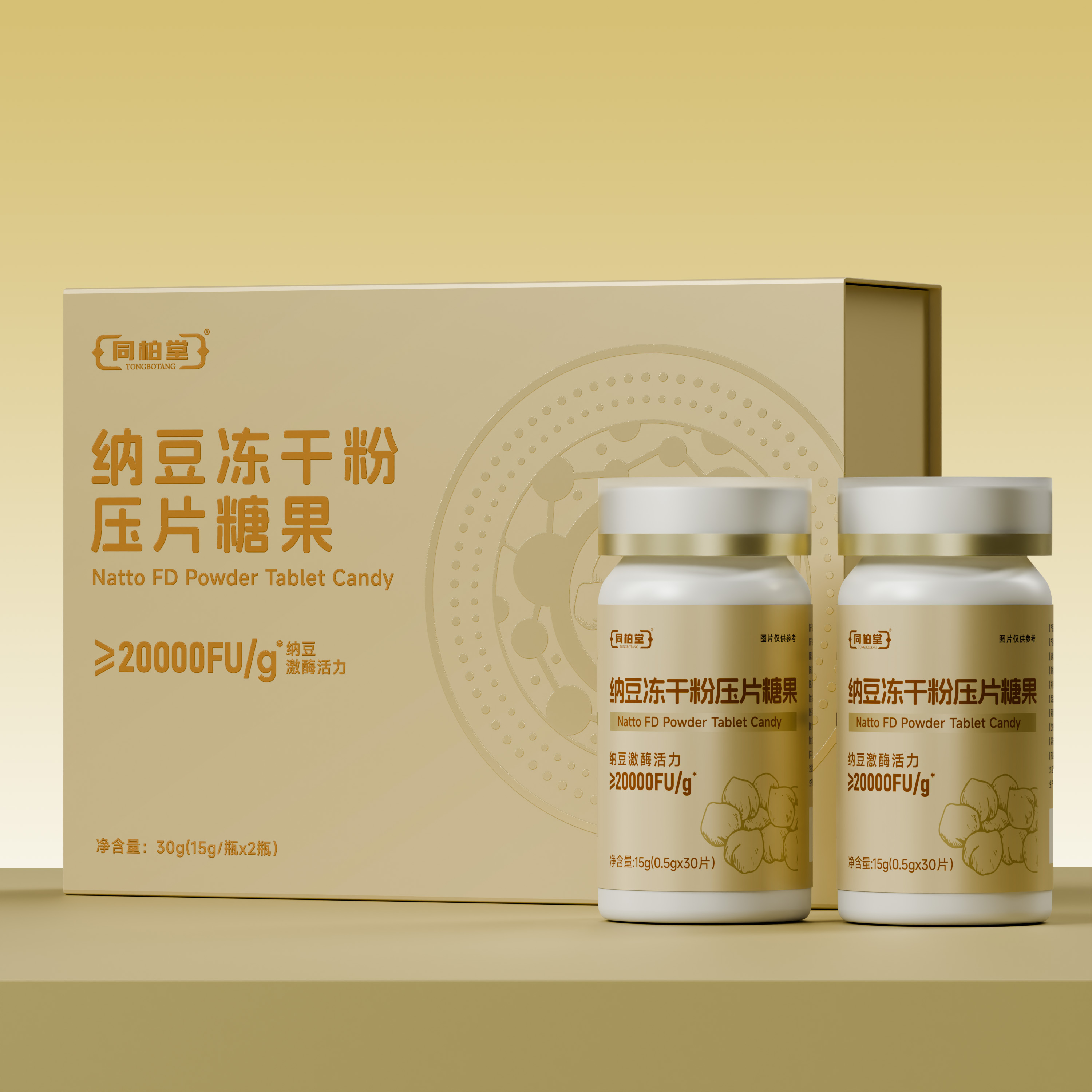 纳豆冻干粉压片糖果